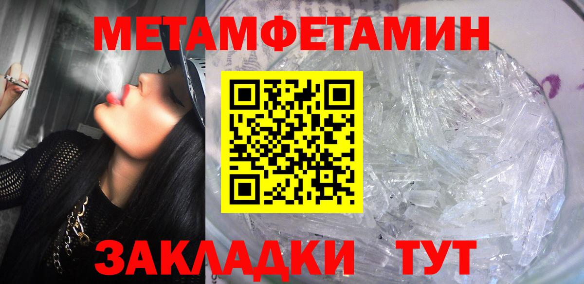 Amphetamine  Амфетамин 97%  Вход с VPN  Кизляр 