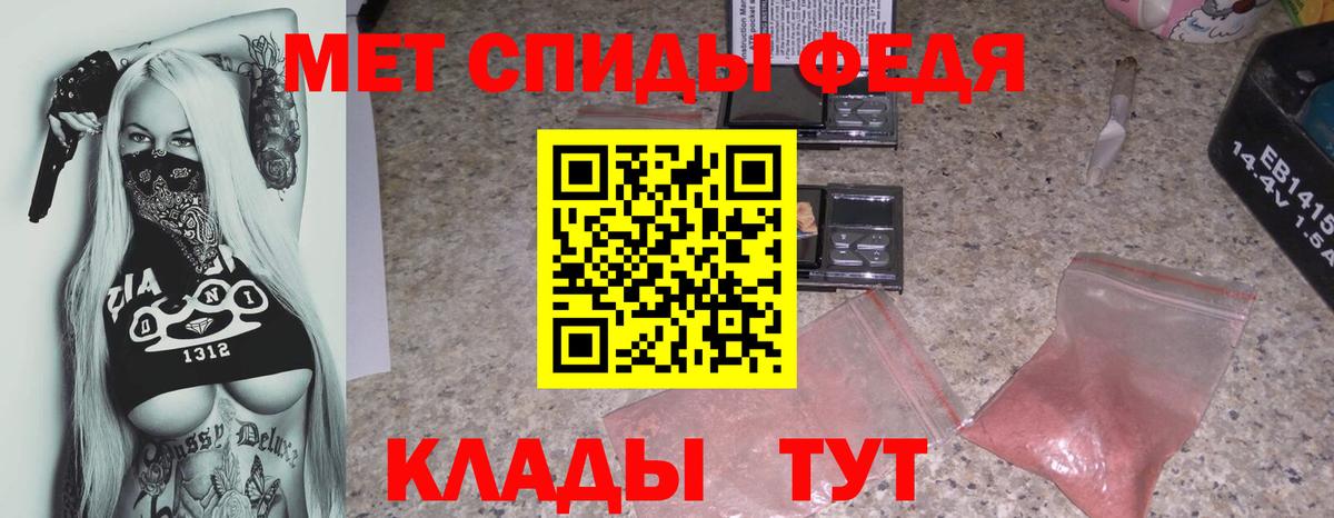 Амфетамин VHQ Кизляр