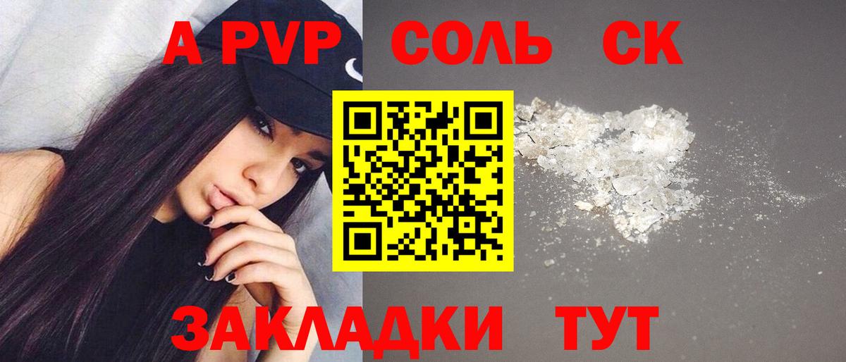 Меф Кизляр