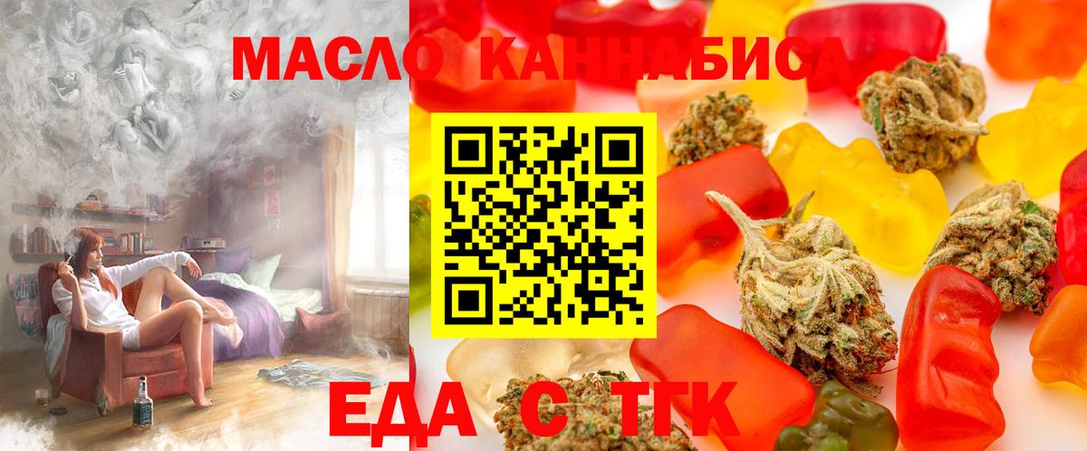 Кизляр  Canna-Cookies конопля  Вход с VPN 