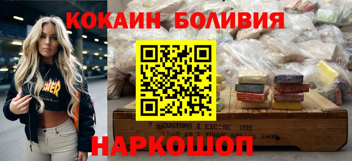 Кокаин 98% Кизляр