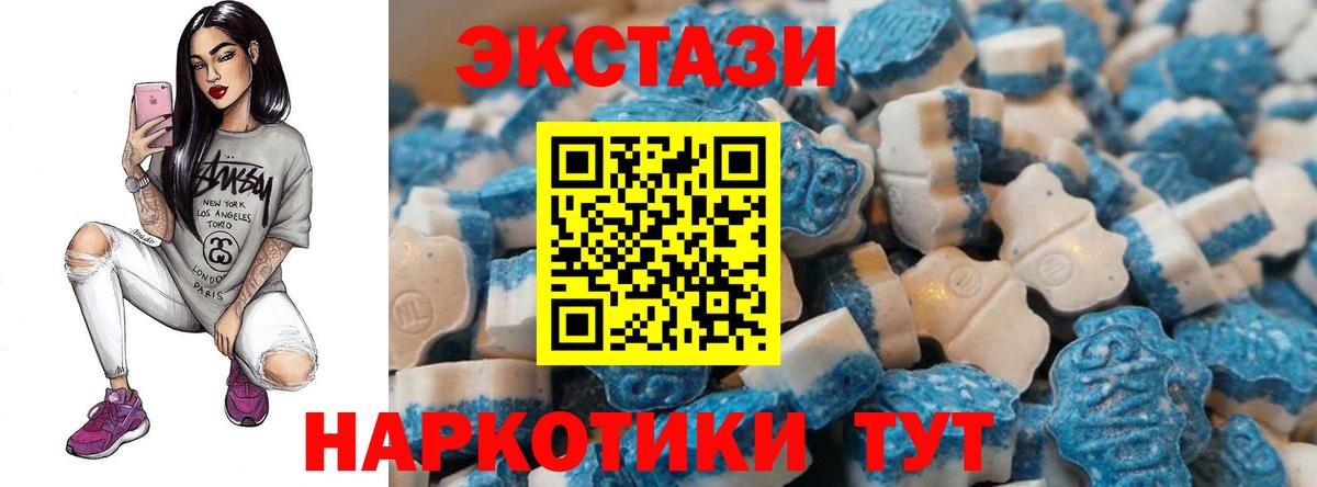 Кизляр  закладки  блэк спрут как зайти  Вход с VPN  Экстази louis Vuitton  ЭКСТАЗИ Punisher  ЭКСТАЗИ 