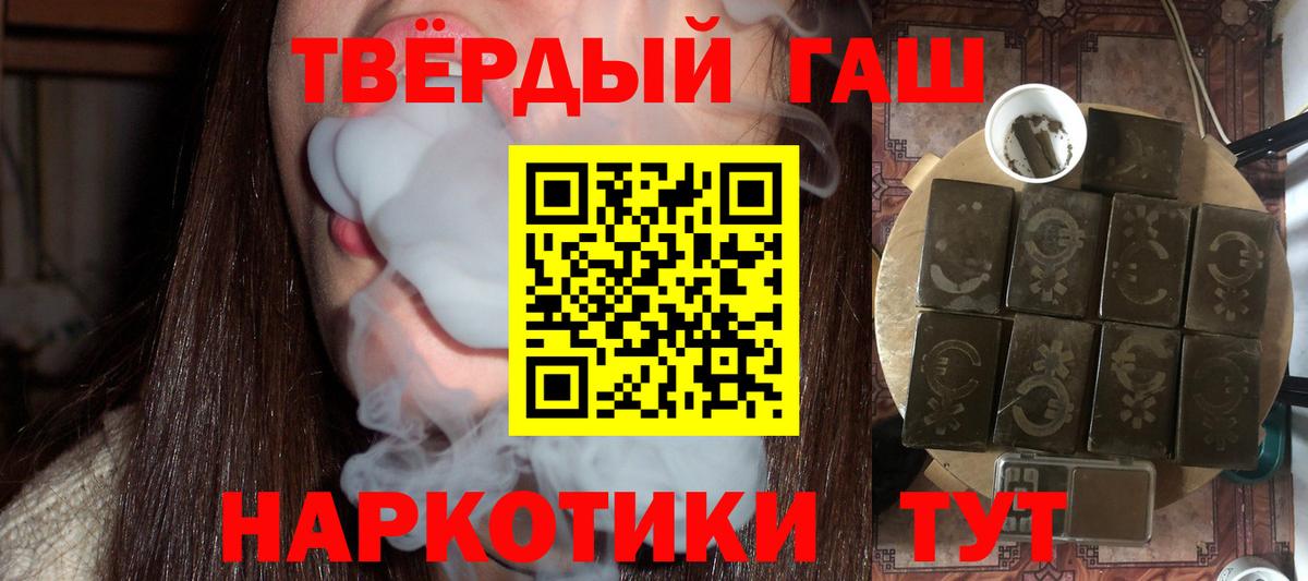 Кизляр  ГАШ Ice-O-Lator  Вход с VPN 