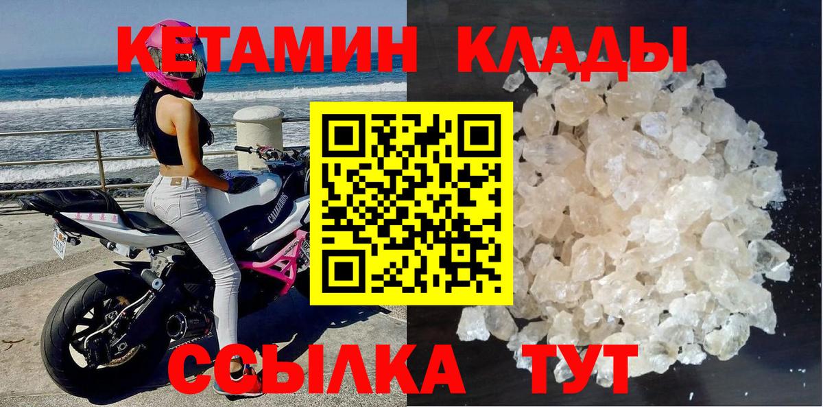 Канабис  Кизляр  Мефедрон кристаллы  Вход с VPN  КОКАИН  Меф МЯУ МЯУ  MDMA  Гашиш  COCAIN 