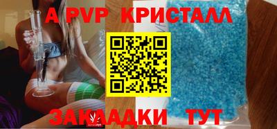 гашик Кунгур