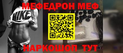 молекула духа Кумертау
