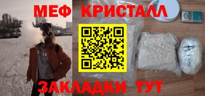 гашик Кунгур