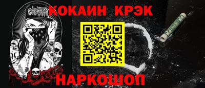 молекула духа Кумертау