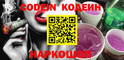 молекула духа Кумертау