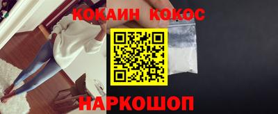 молекула духа Кумертау