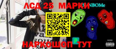 молекула духа Кумертау