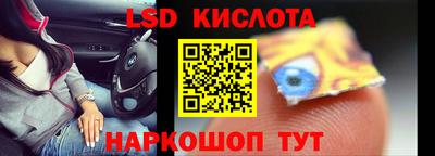 гашик Кунгур