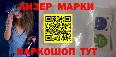 молекула духа Кумертау
