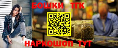 молекула духа Кумертау