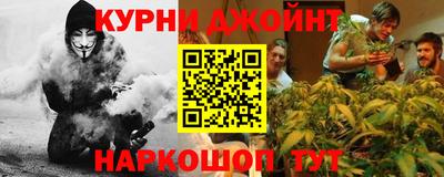 молекула духа Кумертау