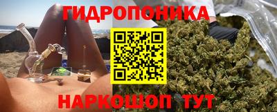 молекула духа Кумертау