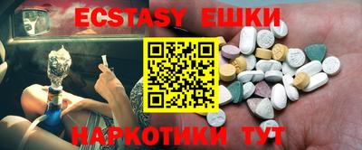 молекула духа Кумертау