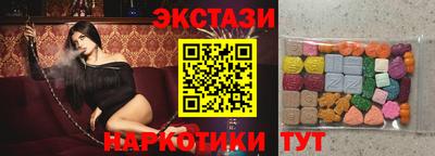 молекула духа Кумертау