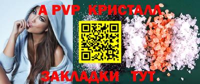 молекула духа Кумертау