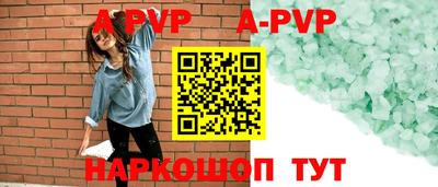 гашик Кунгур