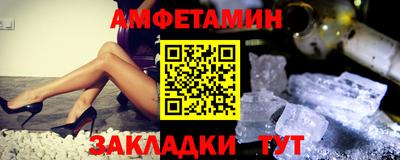 молекула духа Кумертау
