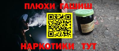 молекула духа Кумертау