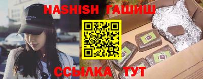 гашик Кунгур