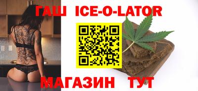 молекула духа Кумертау