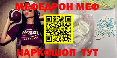 молекула духа Кумертау