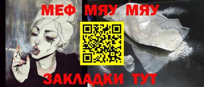 молекула духа Кумертау
