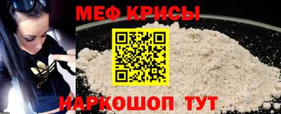молекула духа Кумертау