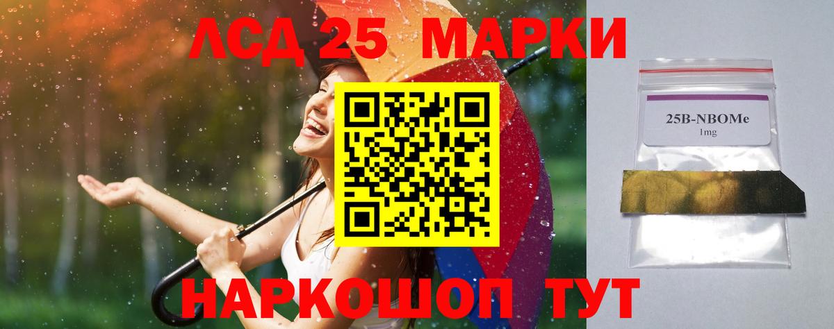 LSD-25 экстази кислота  Вход с VPN  Кизляр  LSD-25 экстази ecstasy 