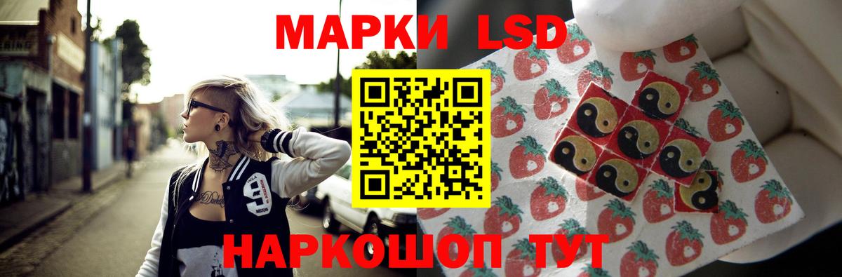 LSD-25 экстази кислота Кизляр