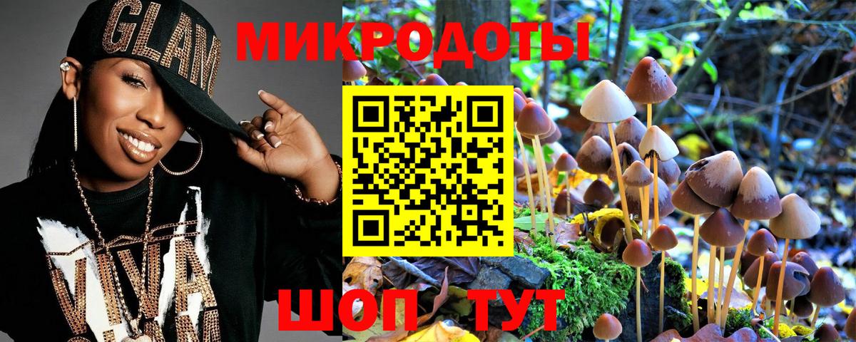Кизляр  Псилоцибиновые грибы Cubensis  Вход с VPN  Галлюциногенные грибы мицелий 