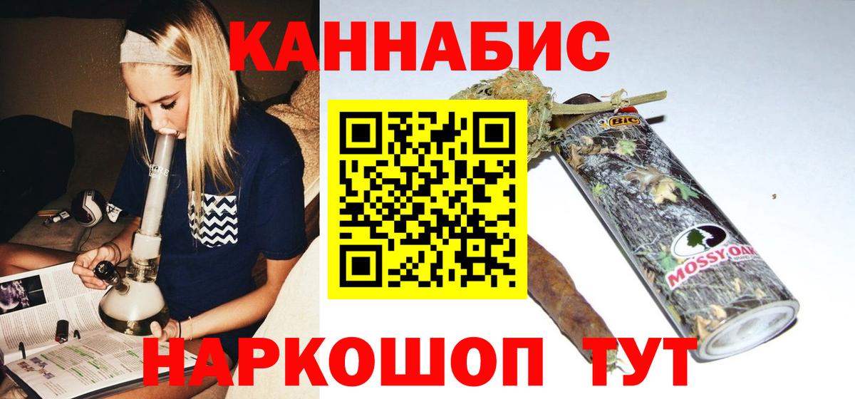 Шишки марихуана конопля Кизляр